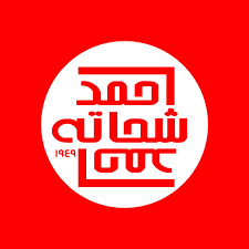 شعار أحمد شحاته أحمد